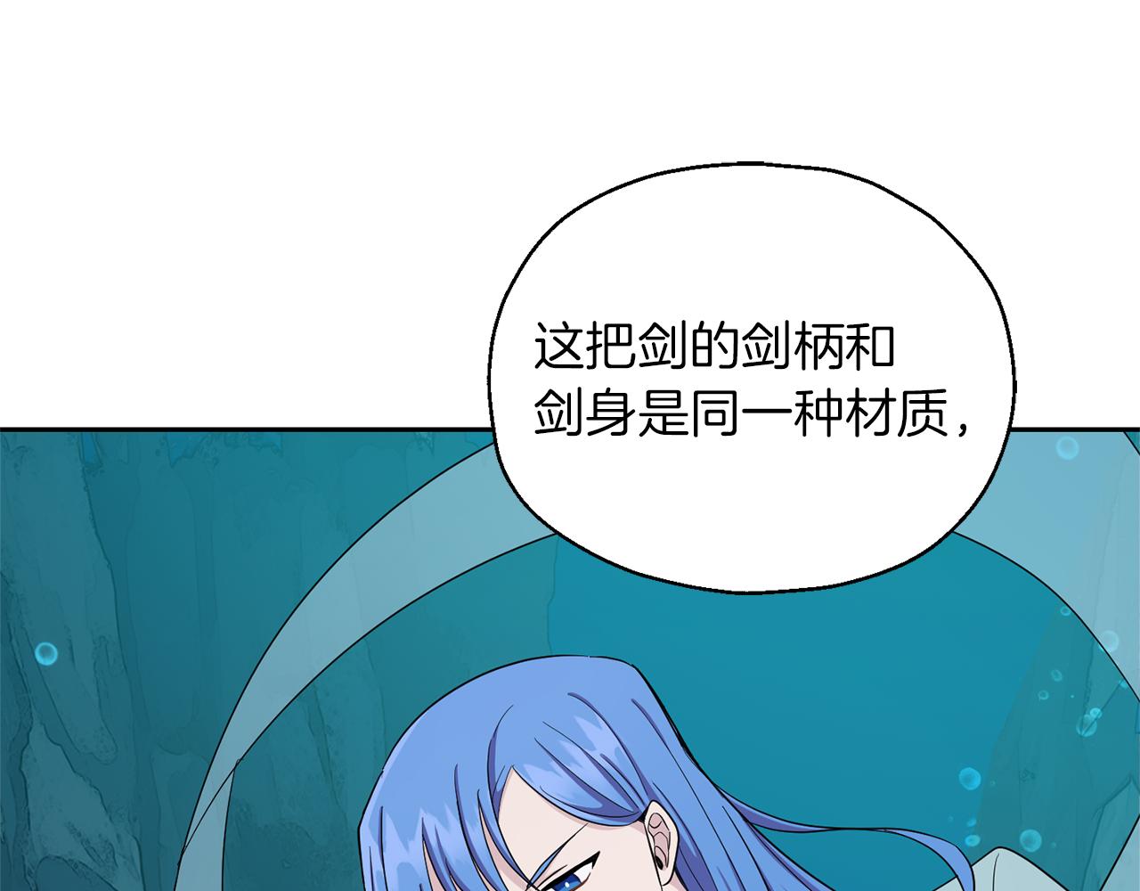 第55话 惹到大麻烦了155