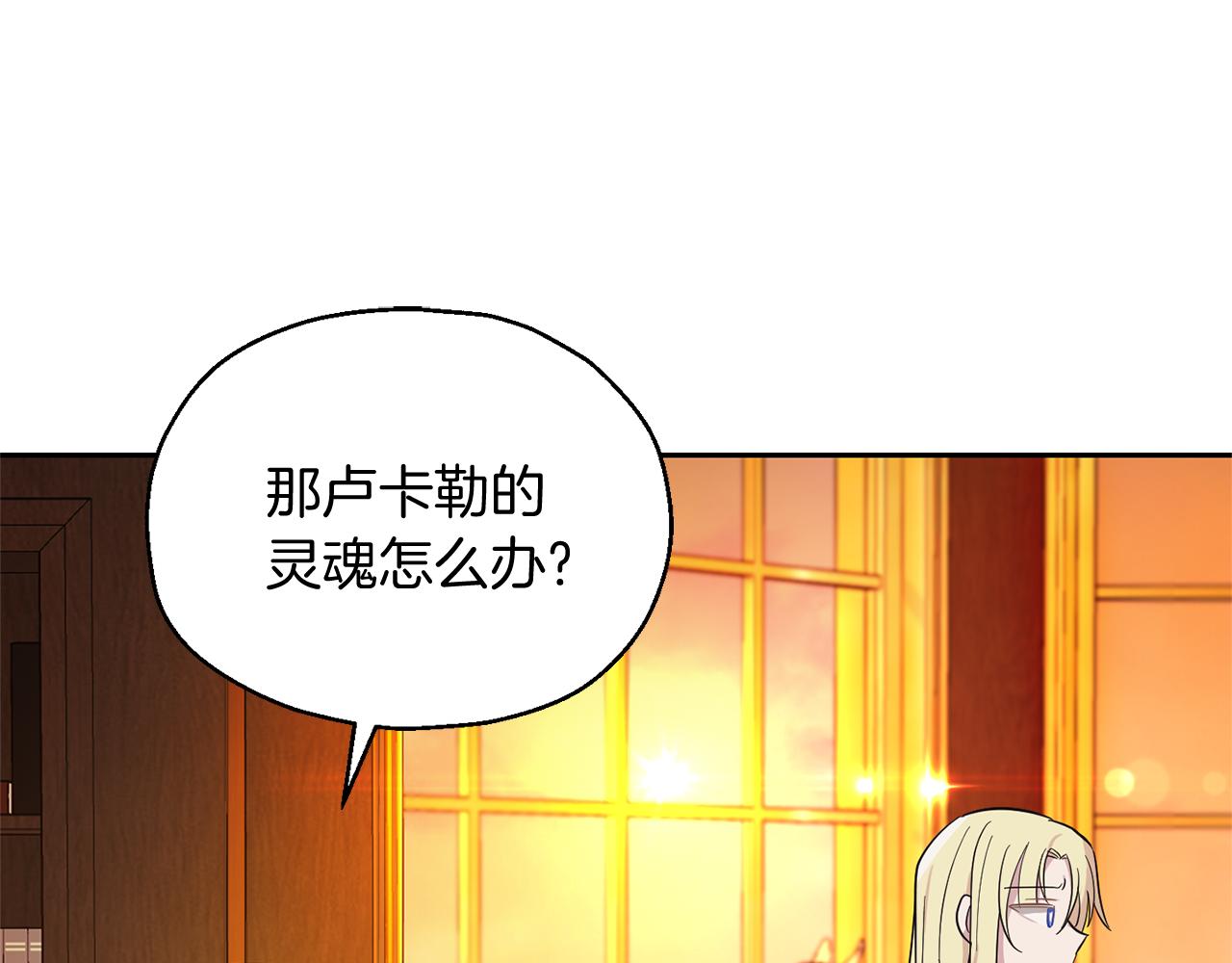 第93话 紫晶神女185