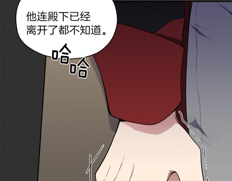 第37话 骚动44