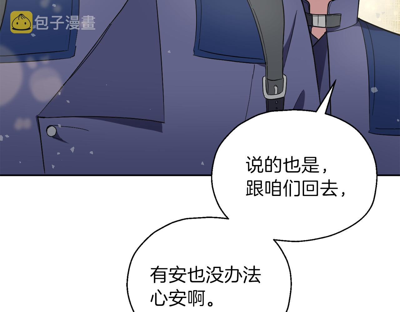 第44话 营救180