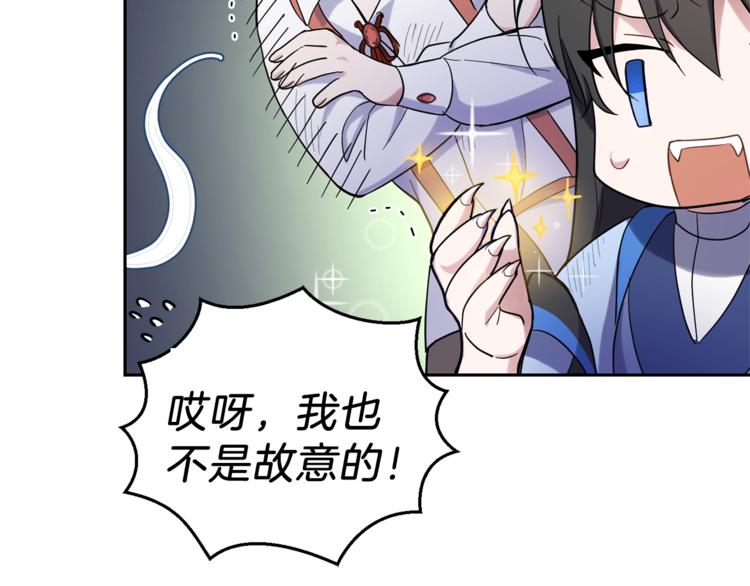 第29话 治癒之力152