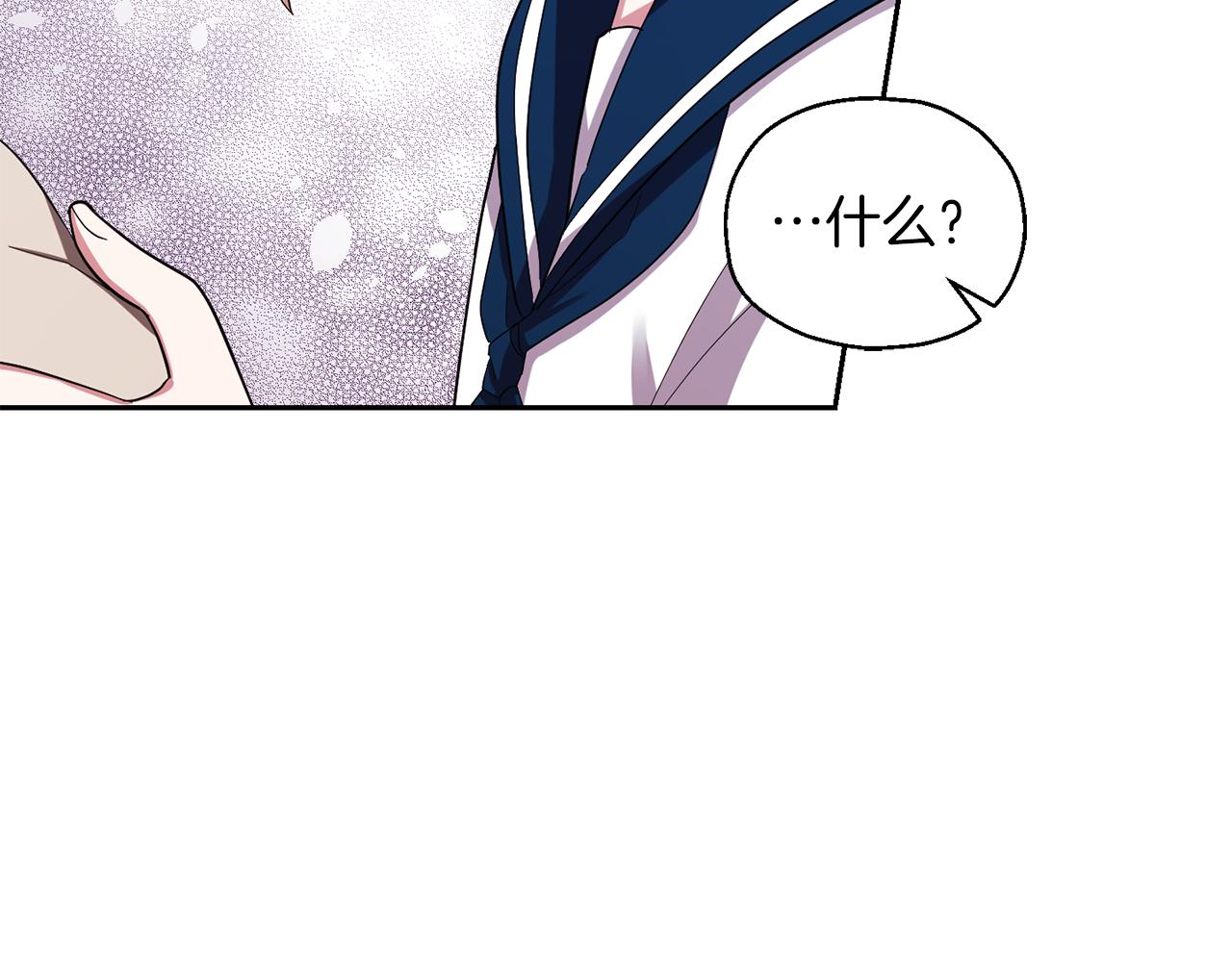 第52话 拜敌人爲师？123