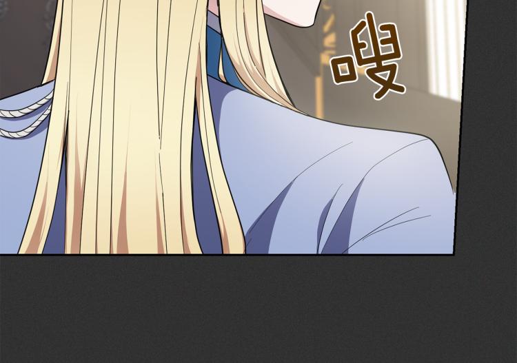 第37话 骚动133