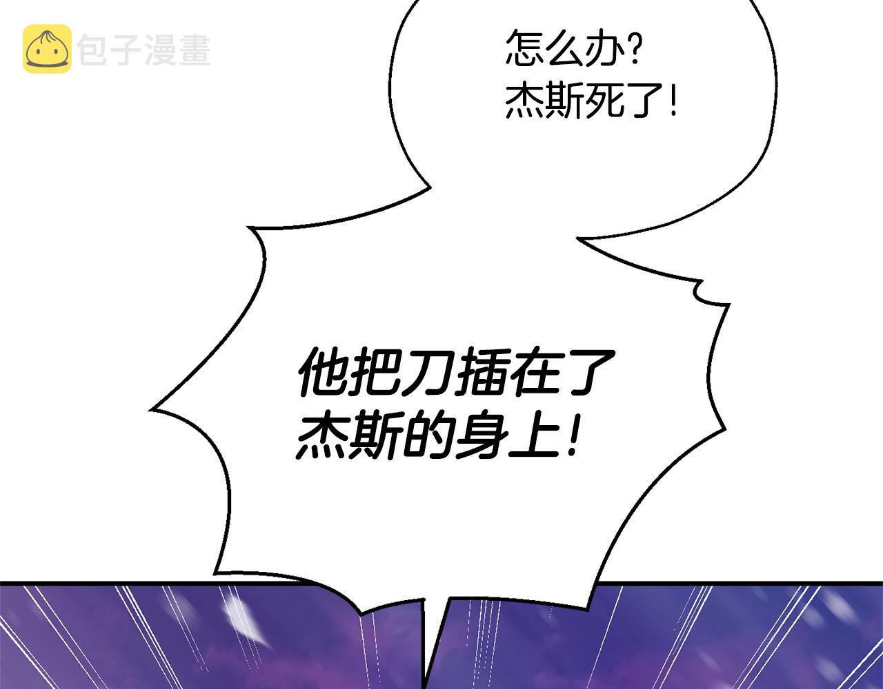 第101话 再见好友？108