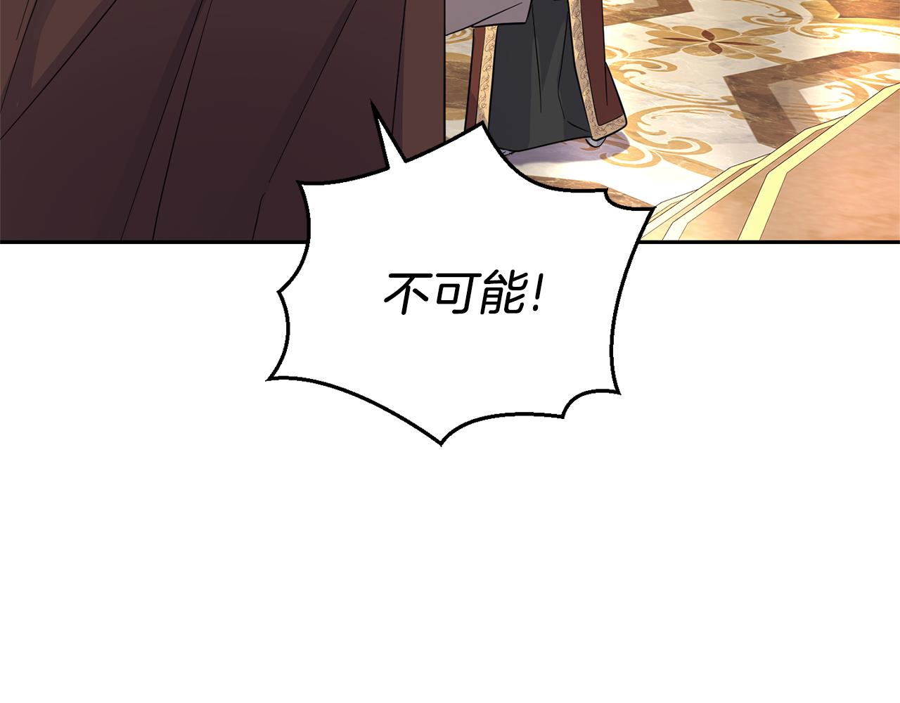 第99话 真相是什麽？96
