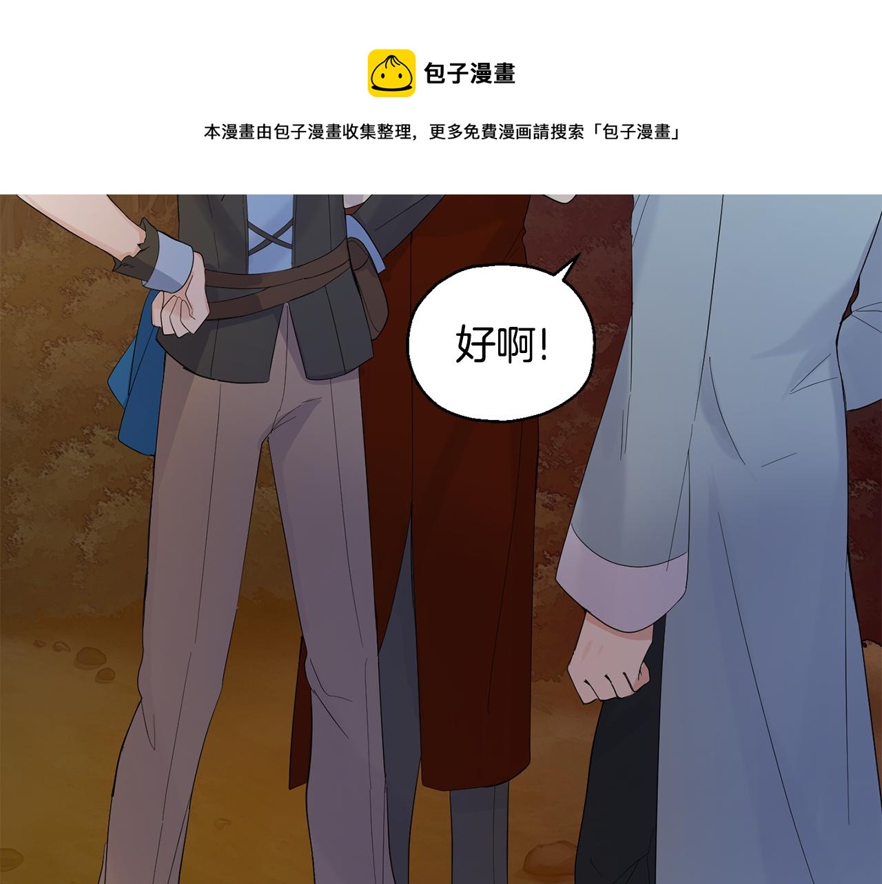第62话 彩虹神女176