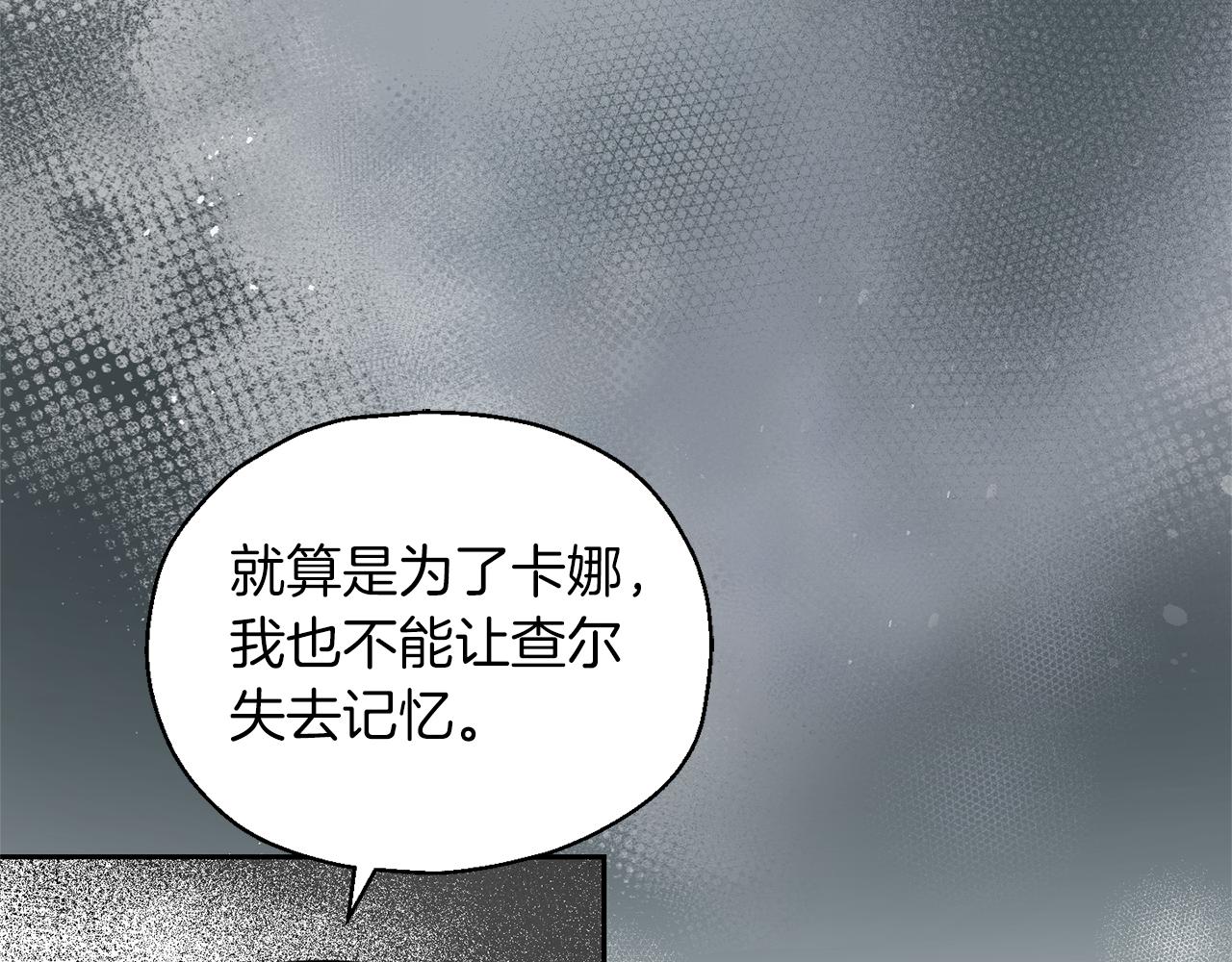 第95话 不能失去朋友65