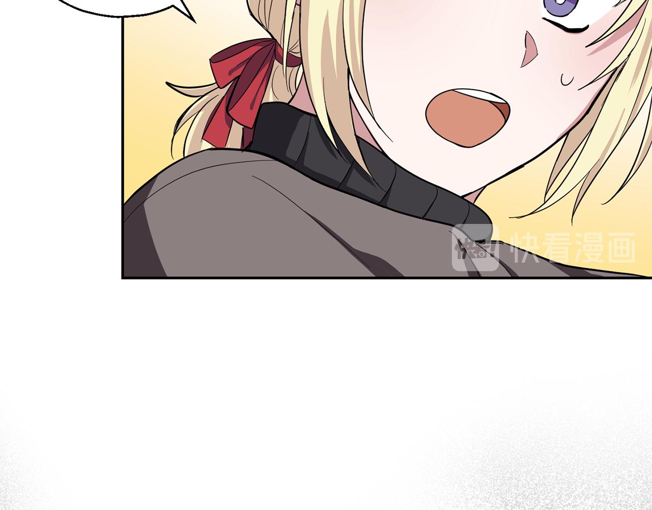 第45话 结伴同行172