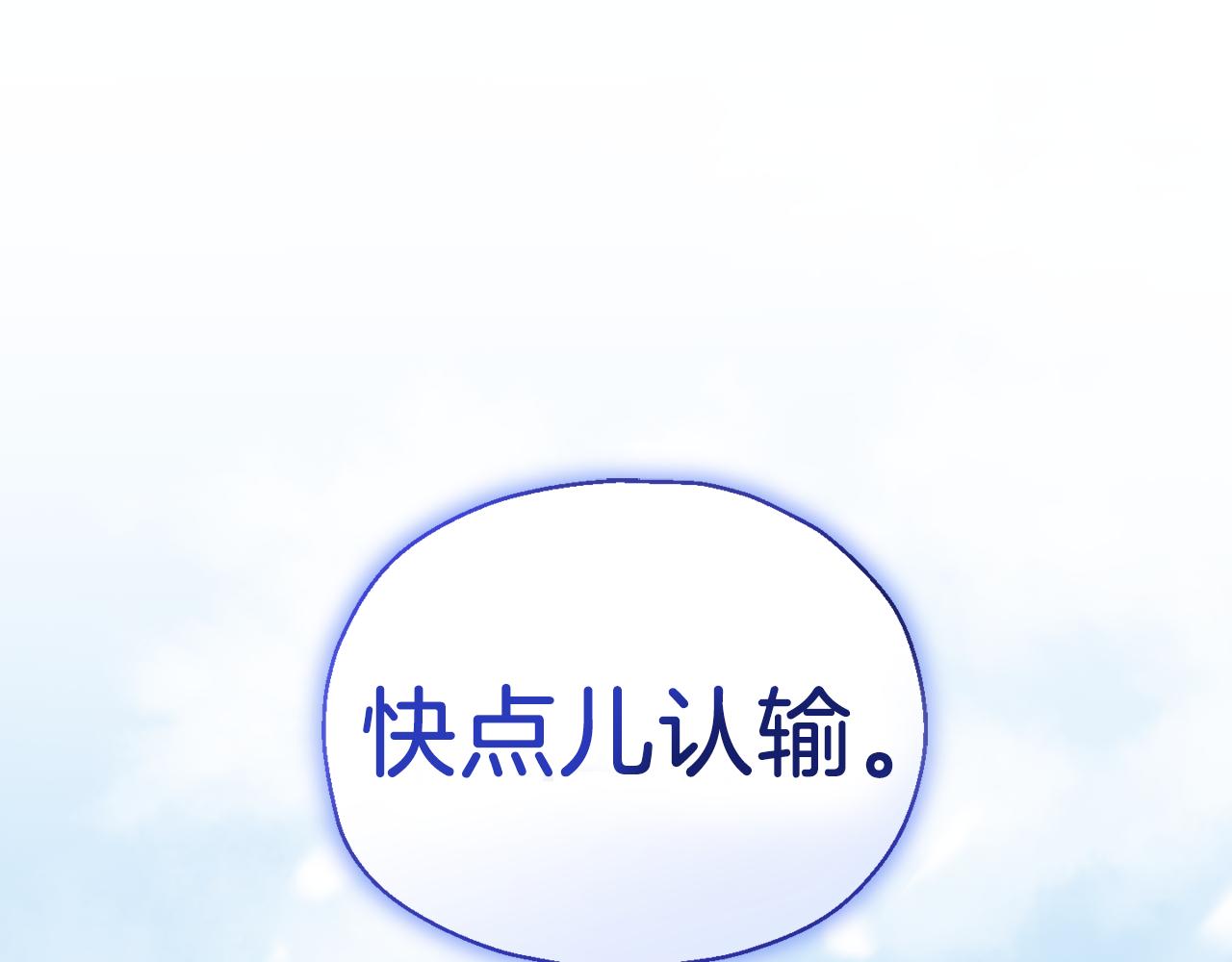 第105话 魔神之子214