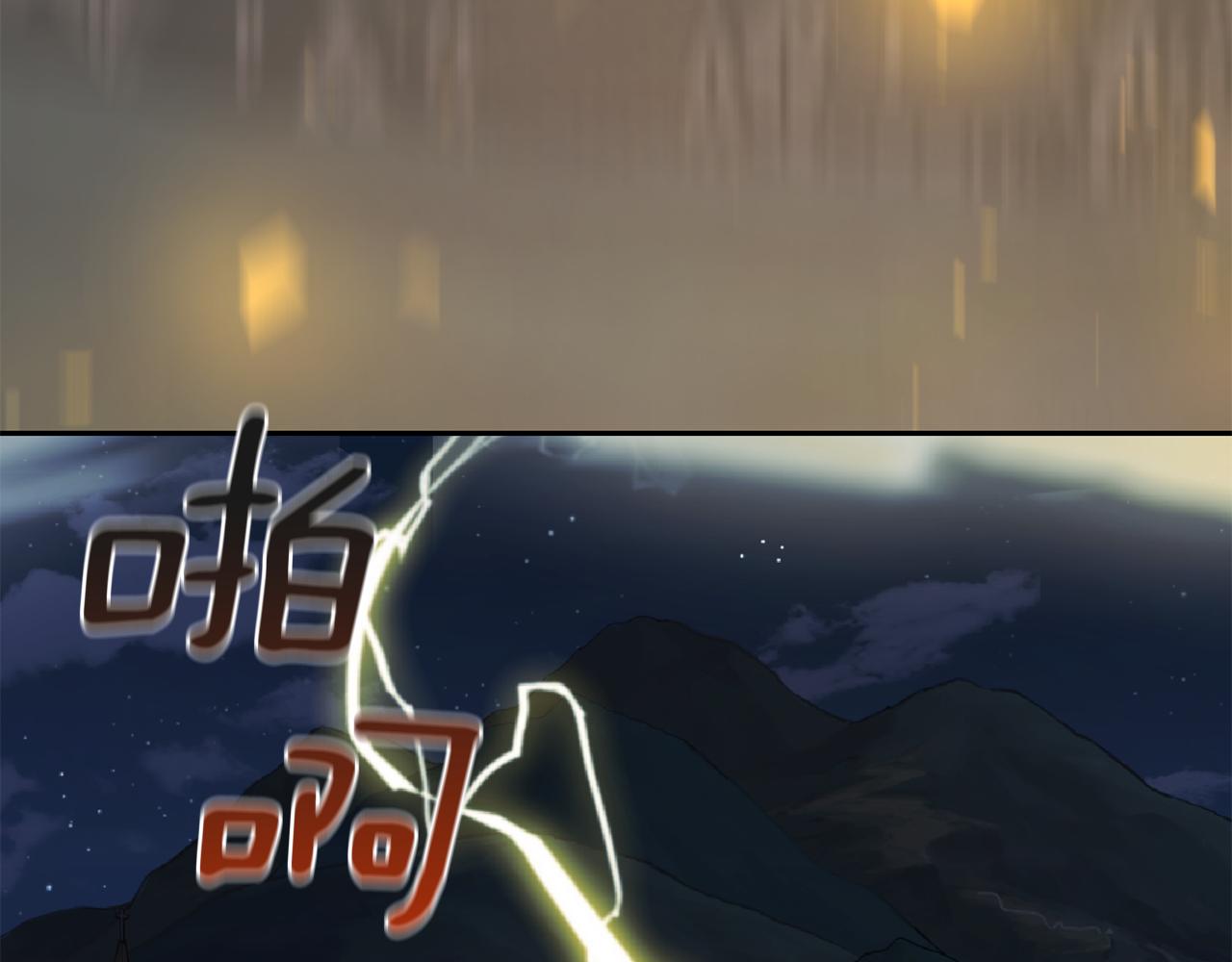 第51话 追踪者185
