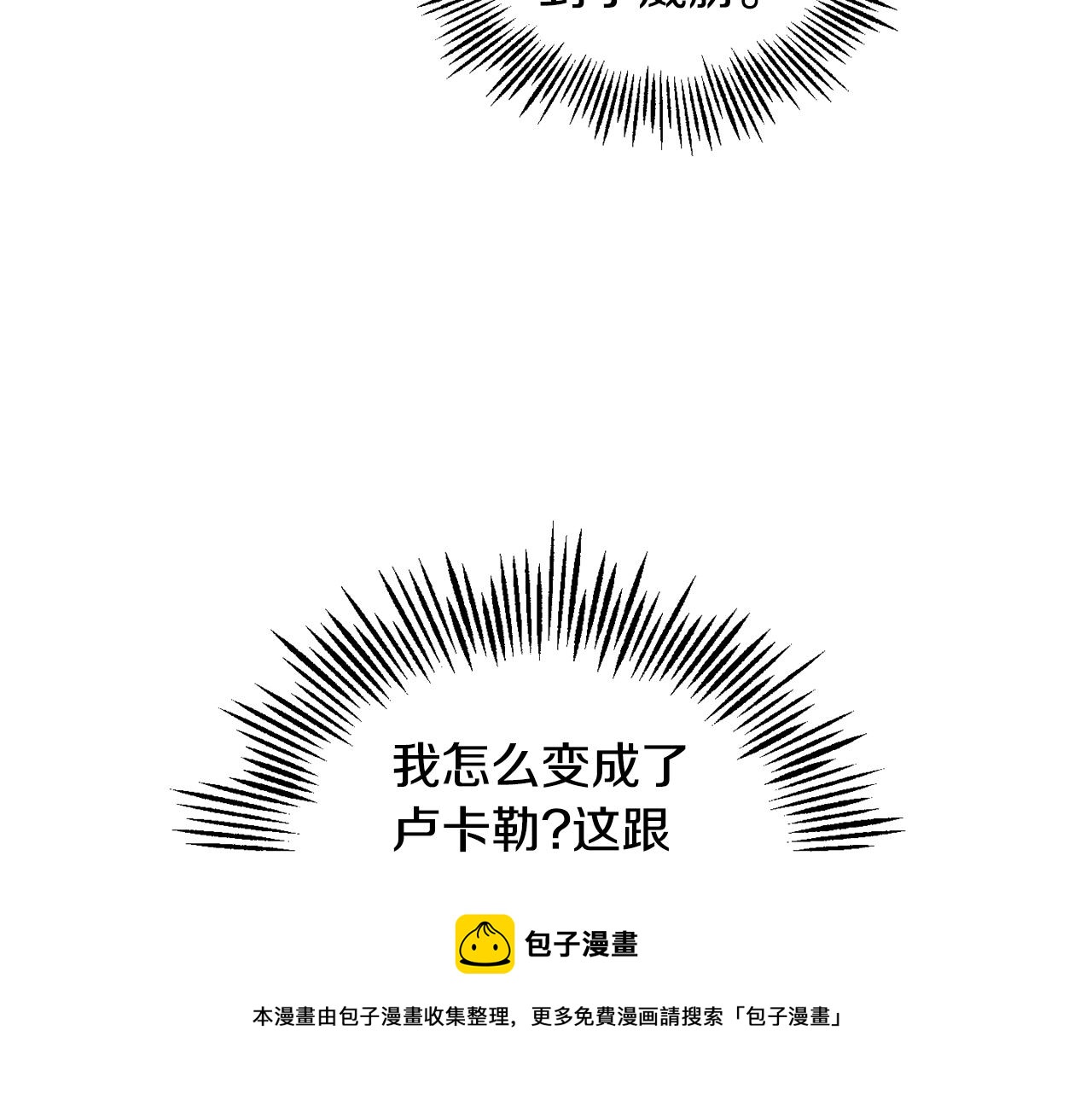 第61话 我的世界60