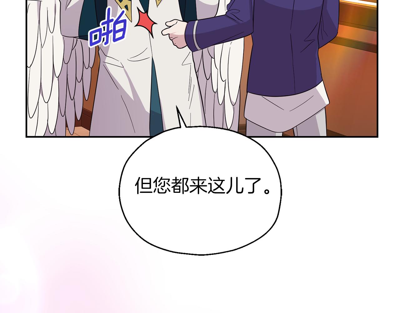 第92话 天魔会议159
