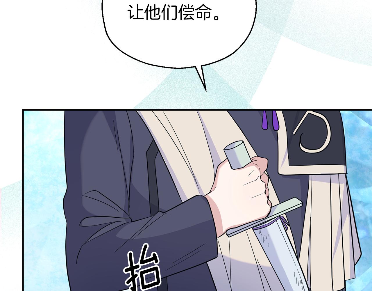 第94话 天魔混血179
