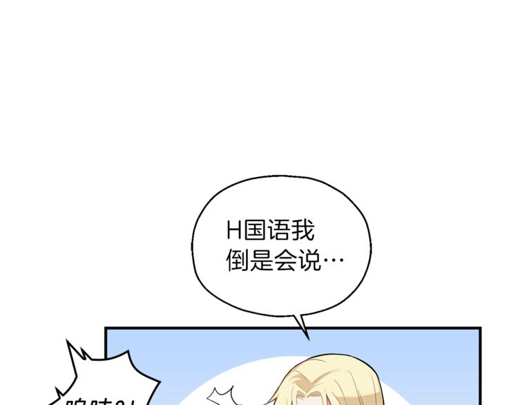 第1话 魔界初体验42