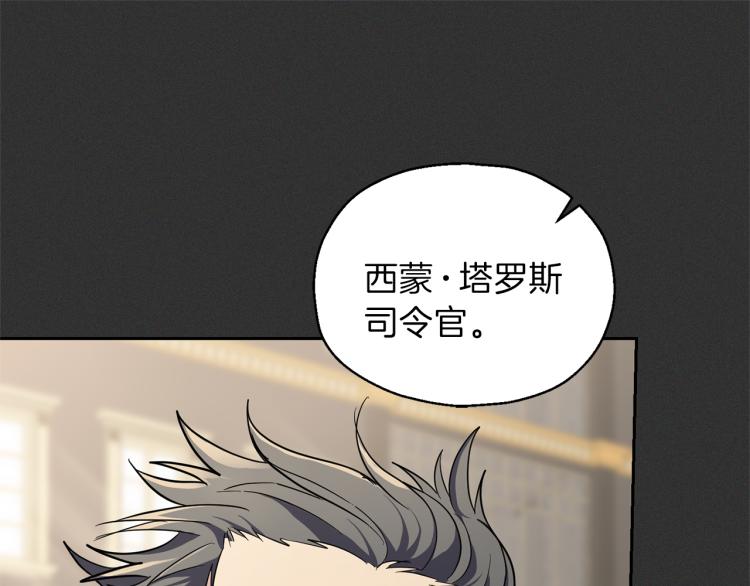 第37话 骚动55