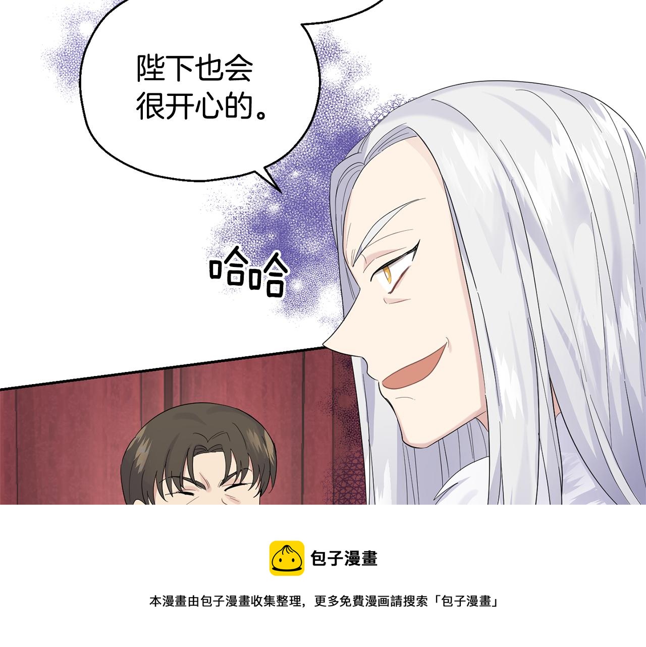 第67话 珍贵的魔族20