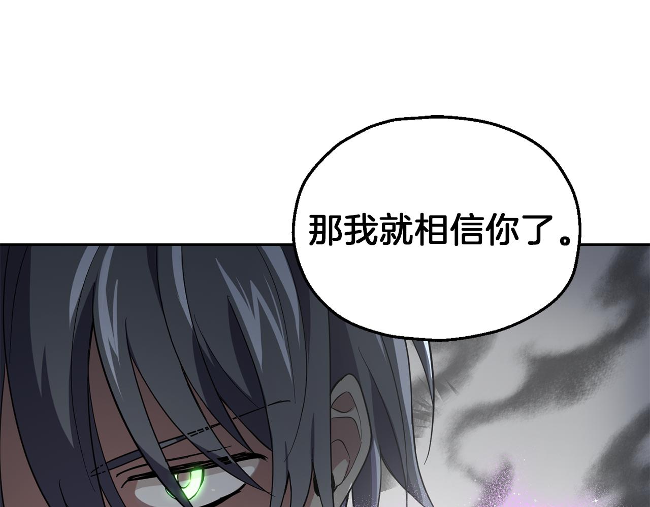 第43话 真实之眼36