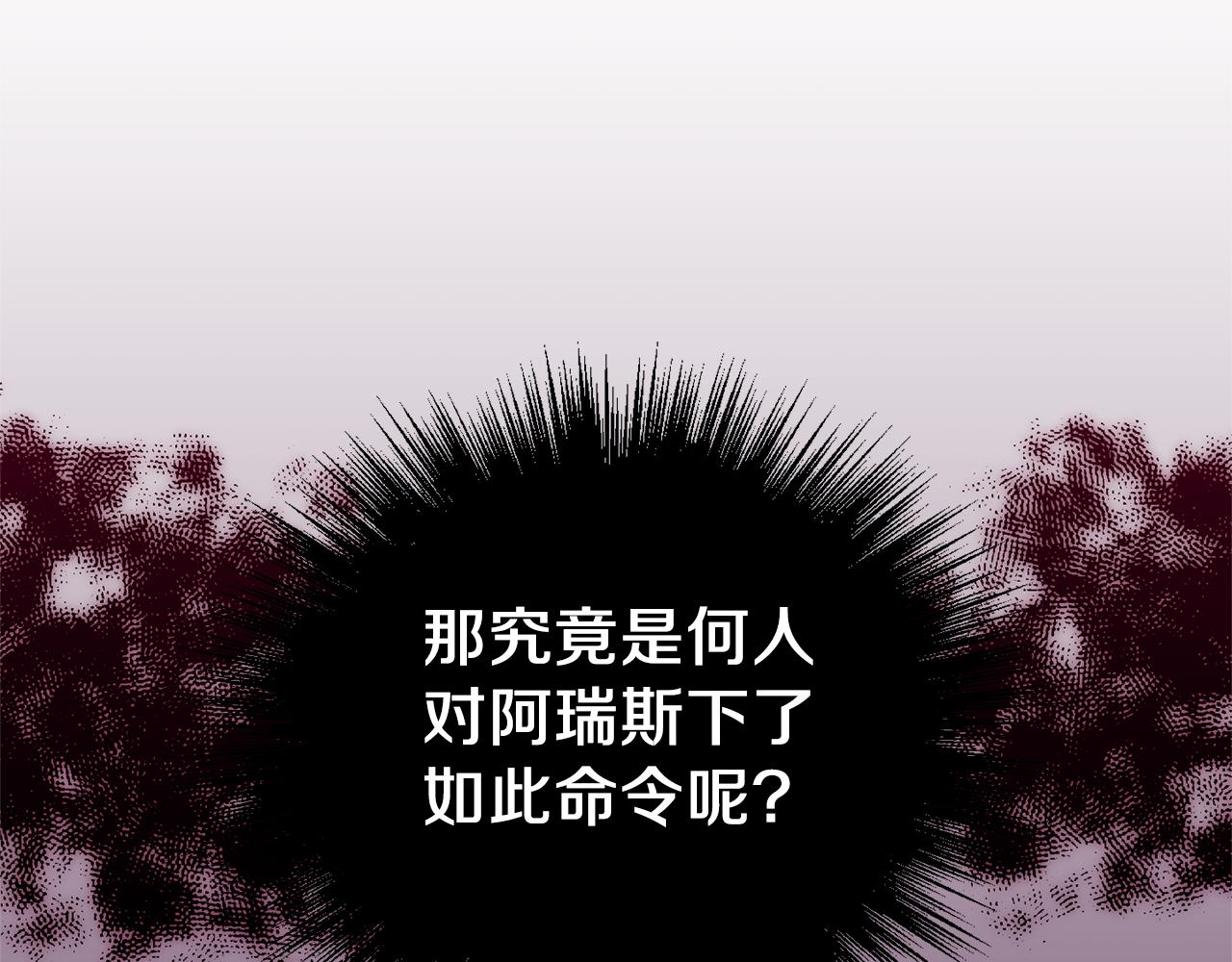 第90话 到底是什麽186