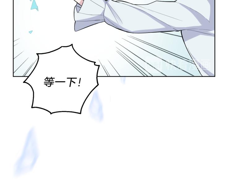 第4话 成爲魔王53
