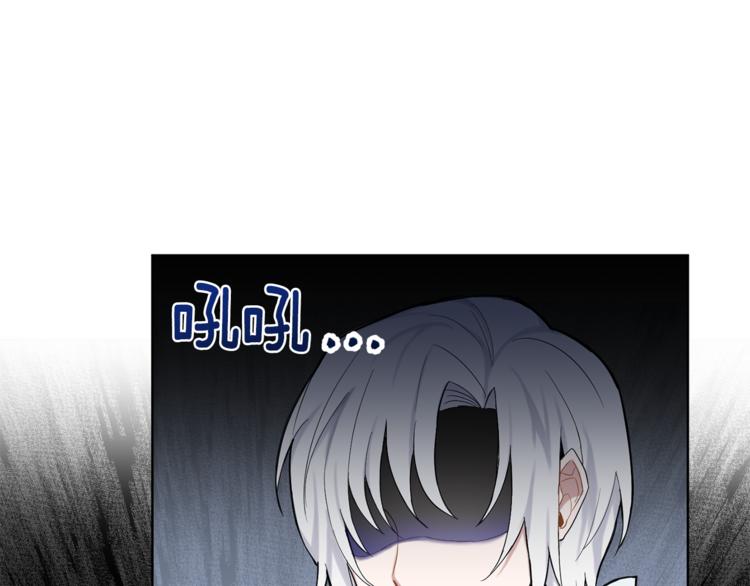 第5话 魔王培训83