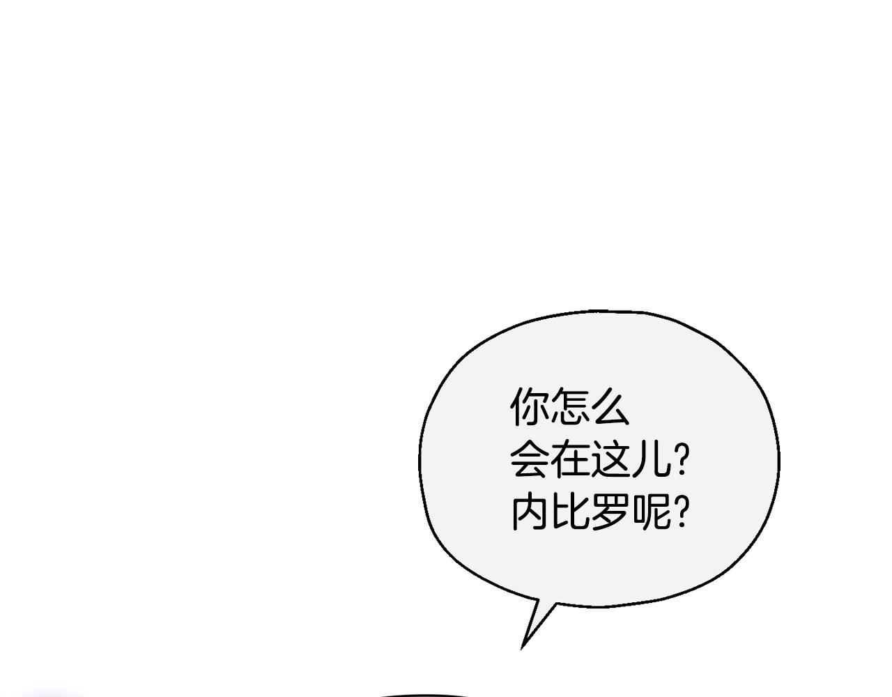 第79话 原来的身体98