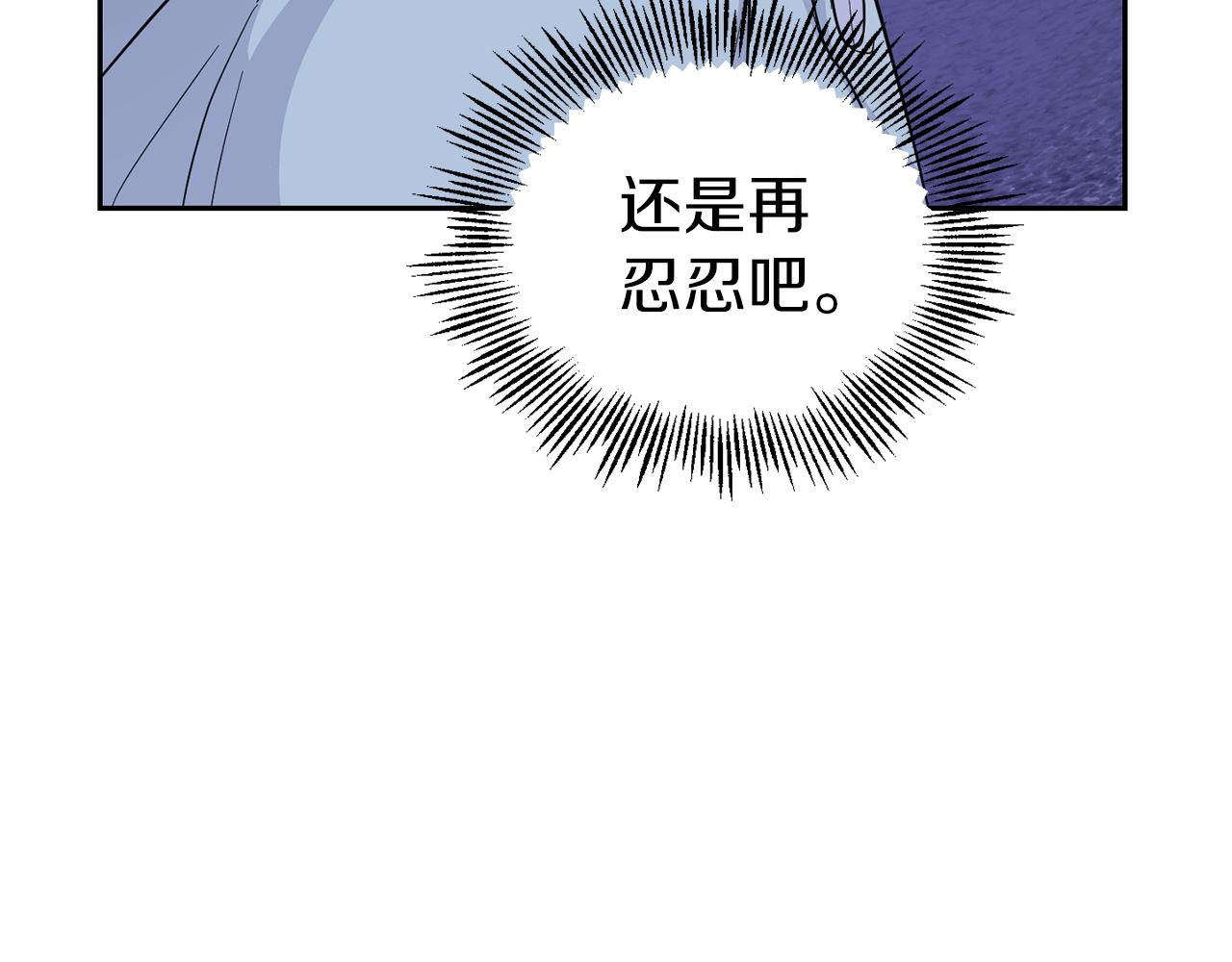 第100话 快去救他37