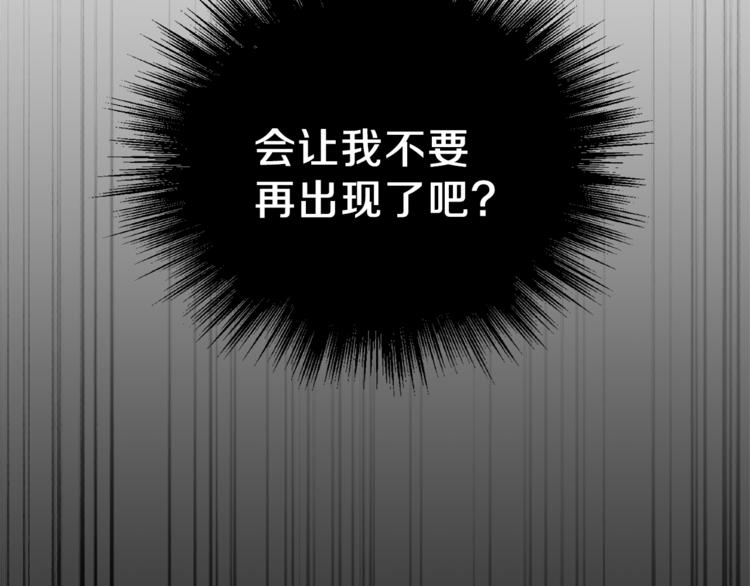 第24话 变身之谜133
