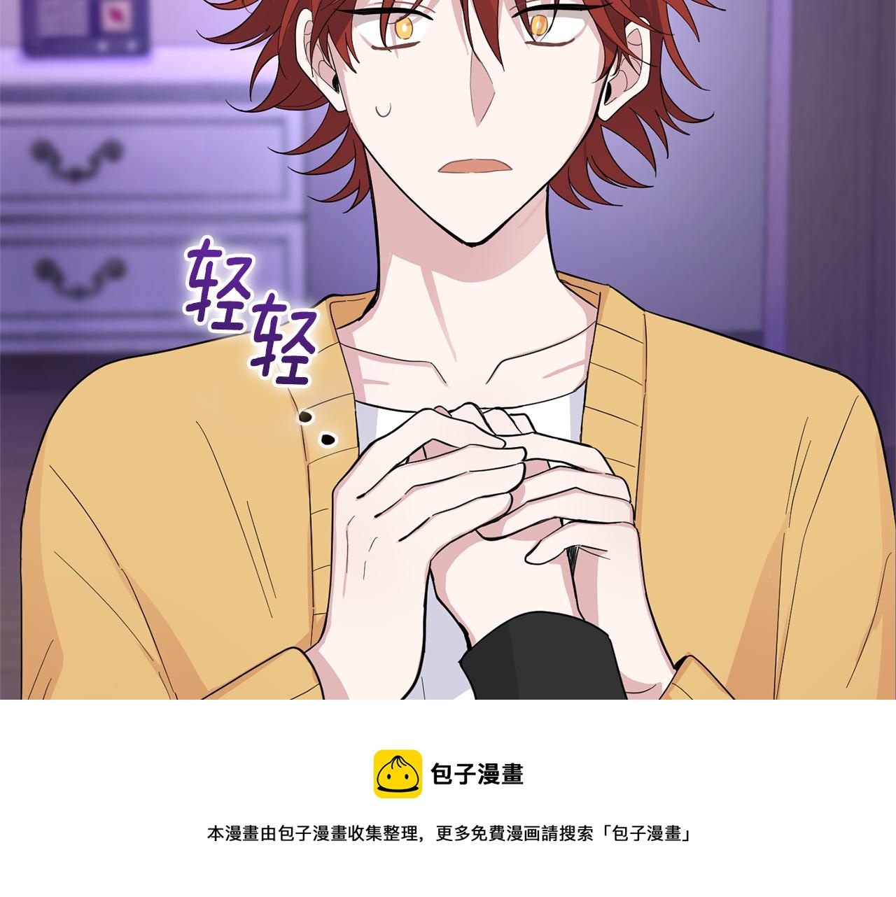 第79话 原来的身体157