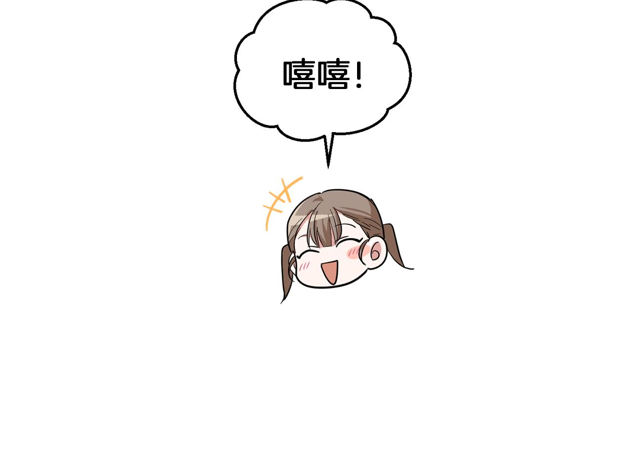 第47话 与恶魔共餐81