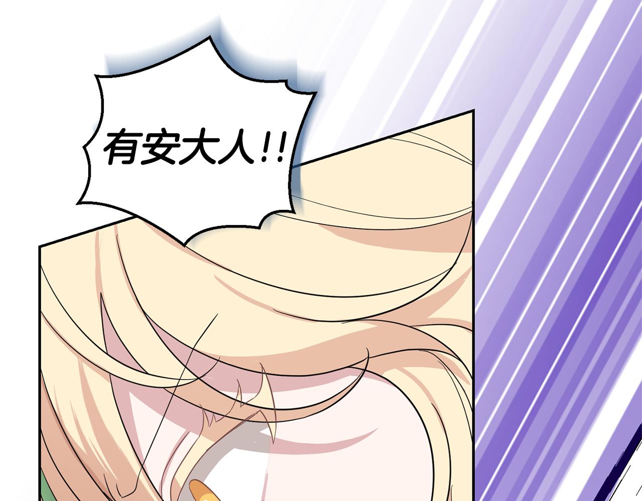第89话 属於我136