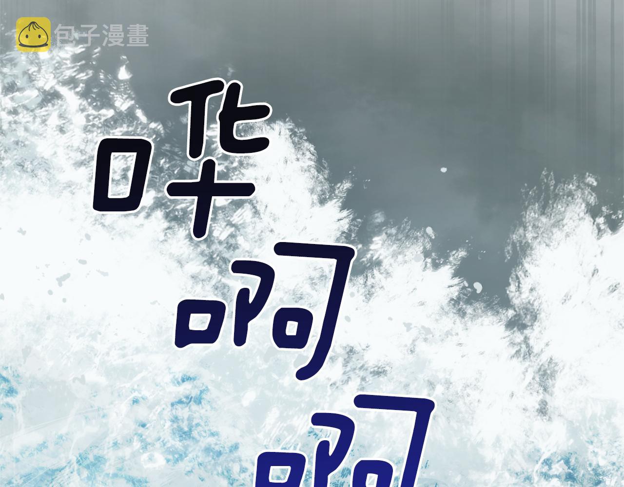第53话 愤怒的蓝龙94