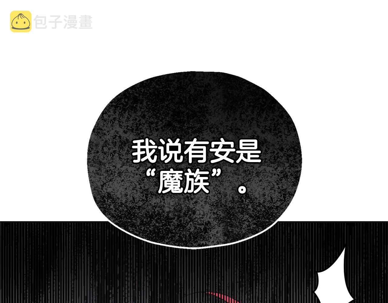 第77话 他是魔族118