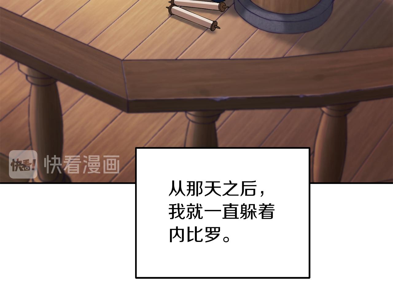 第52话 拜敌人爲师？58