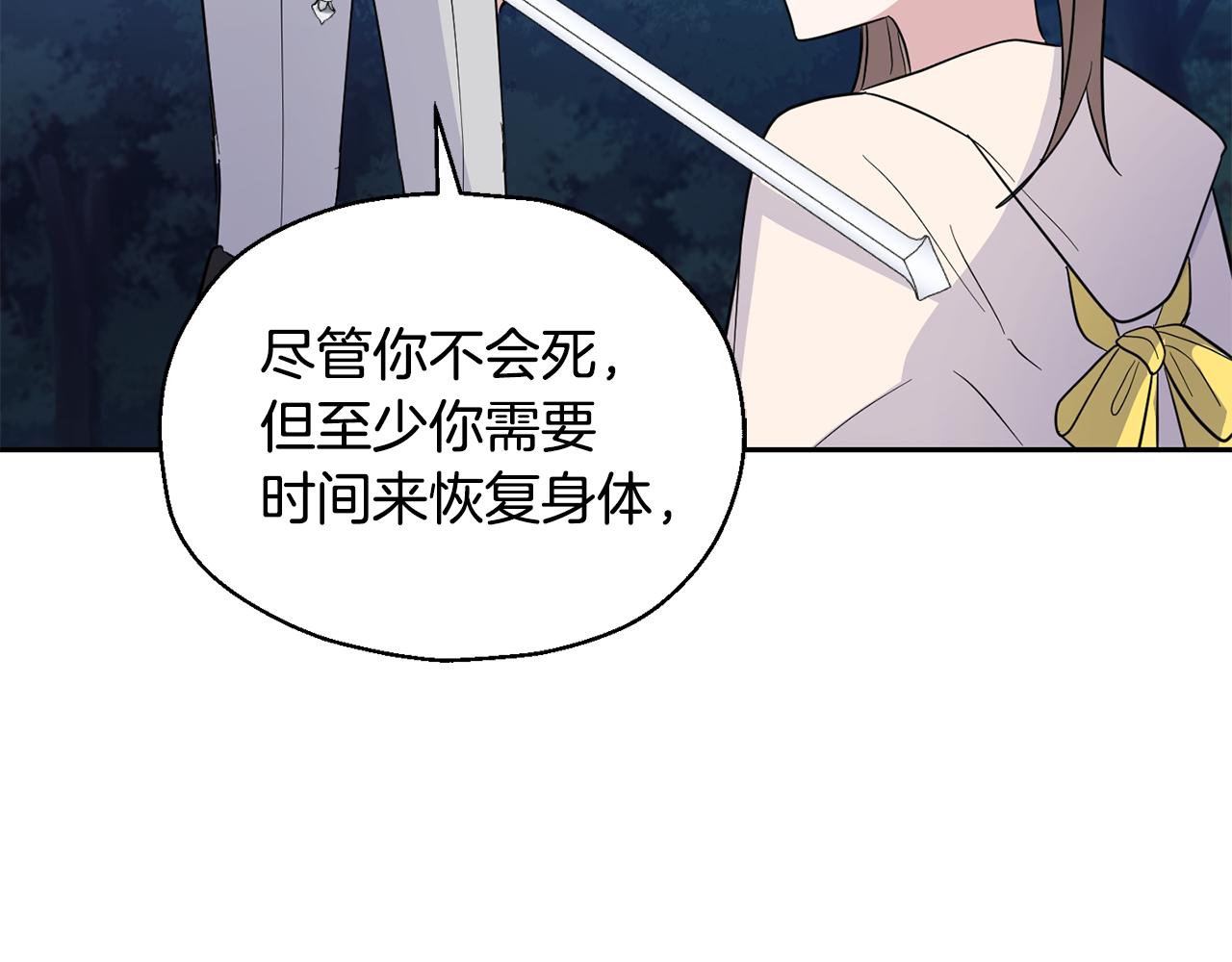 第81话 逃跑196