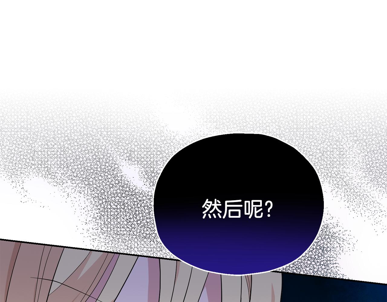 第92话 天魔会议27