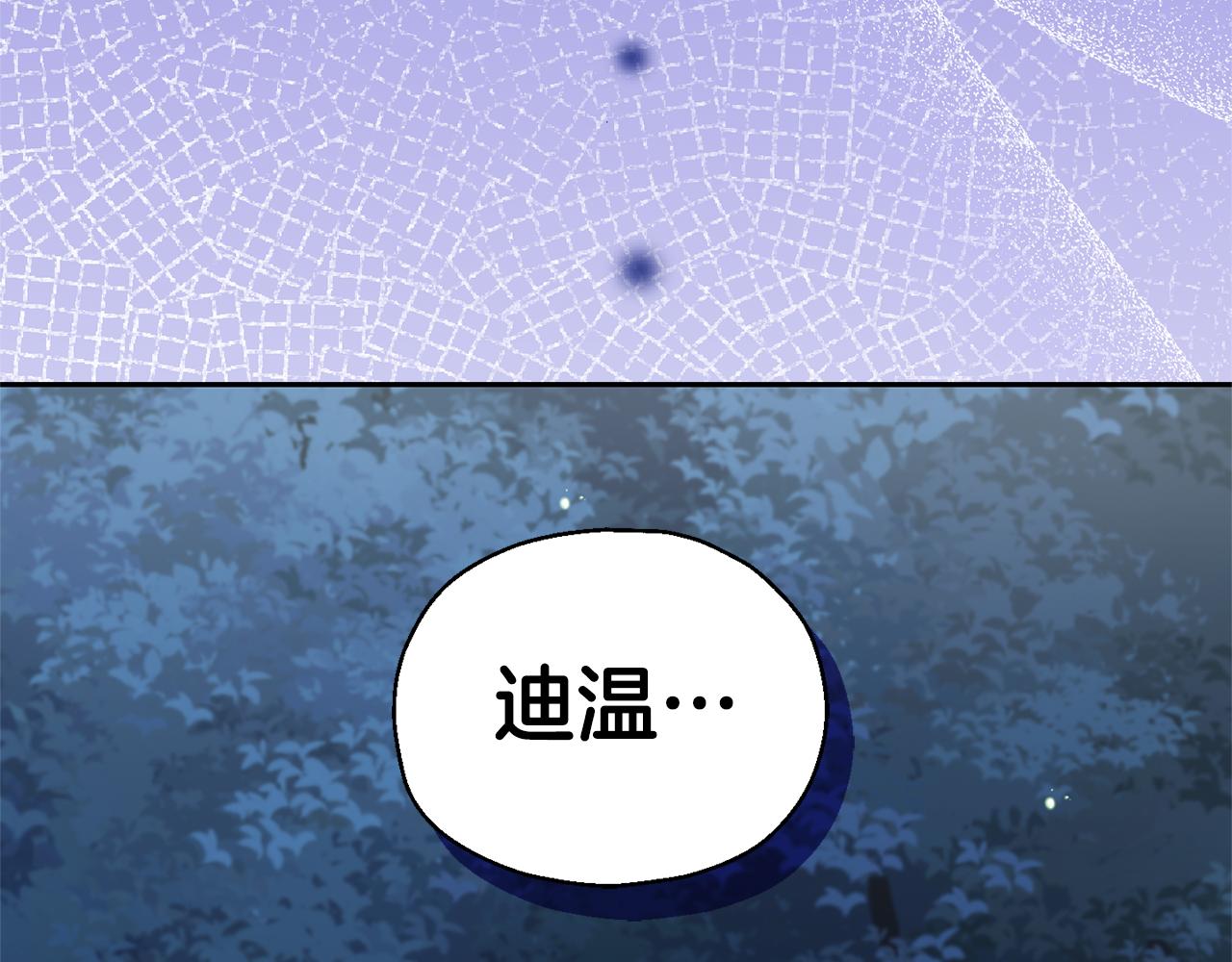第80话 另外一个人73