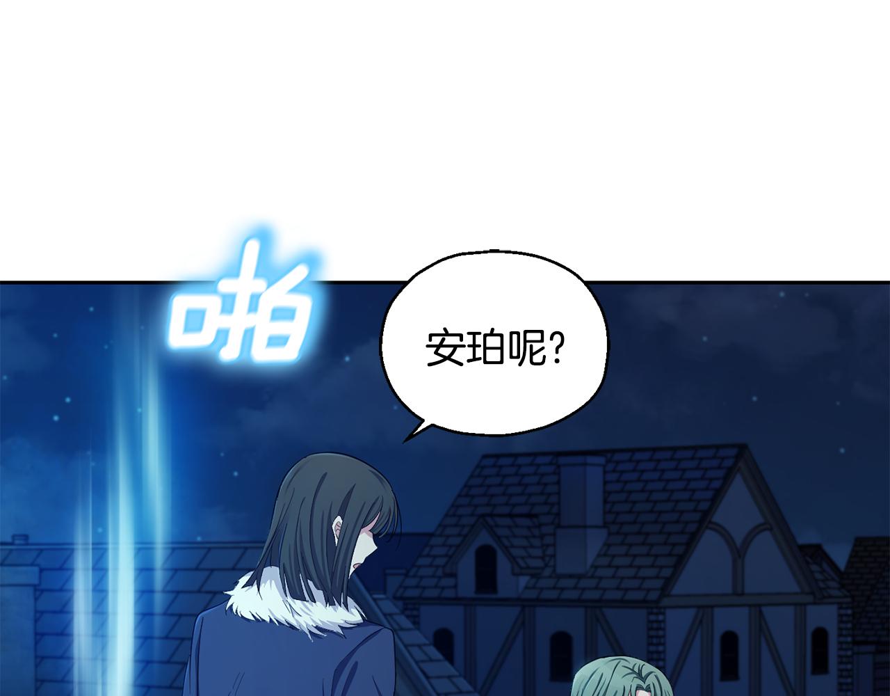 第一季完结篇 心软的代价9