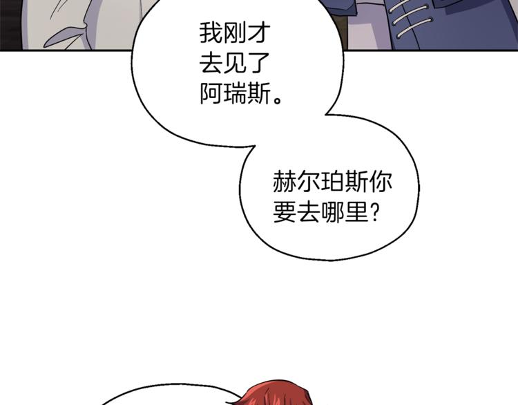 第27话 灵魂相连115