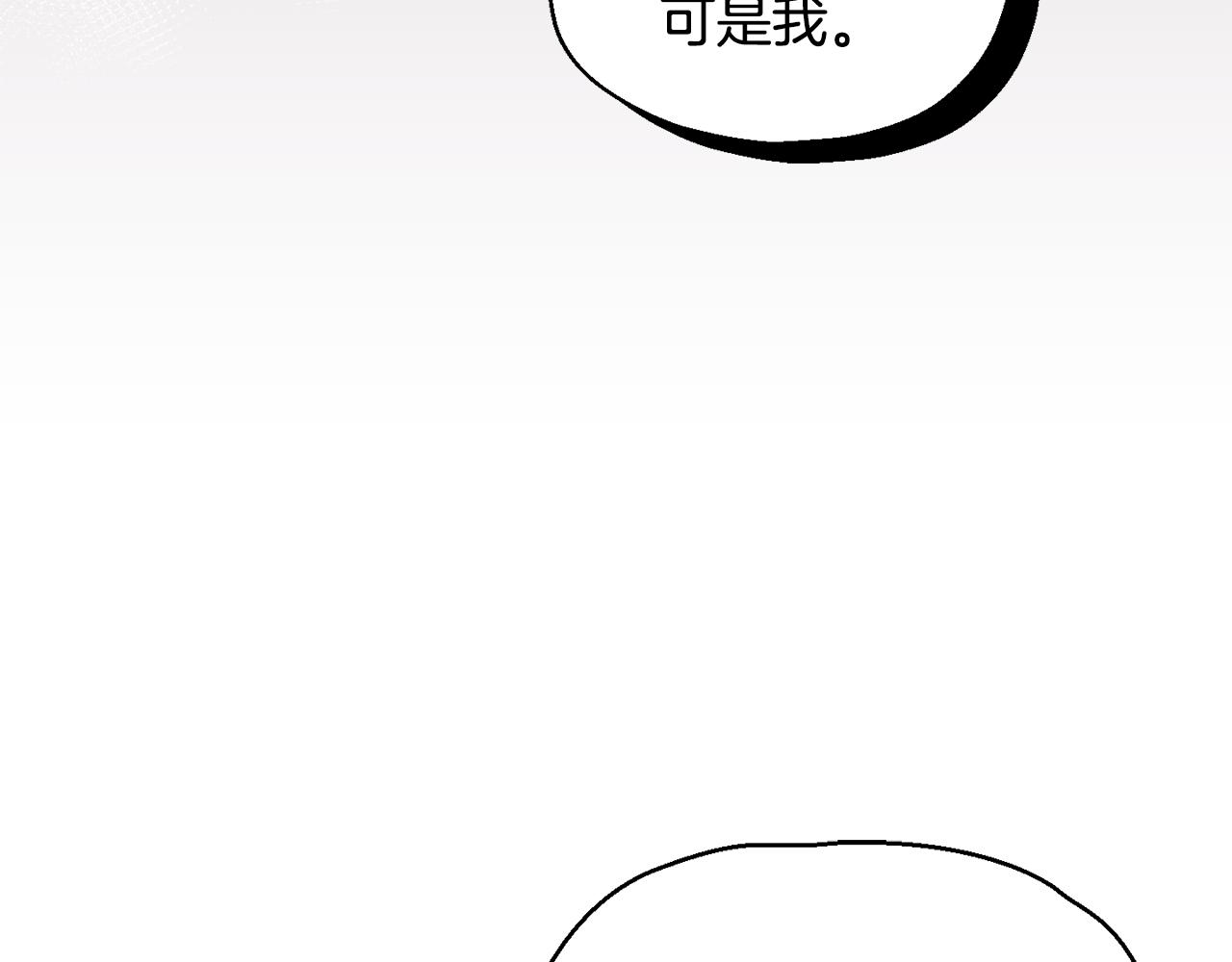 第82话 谈判82