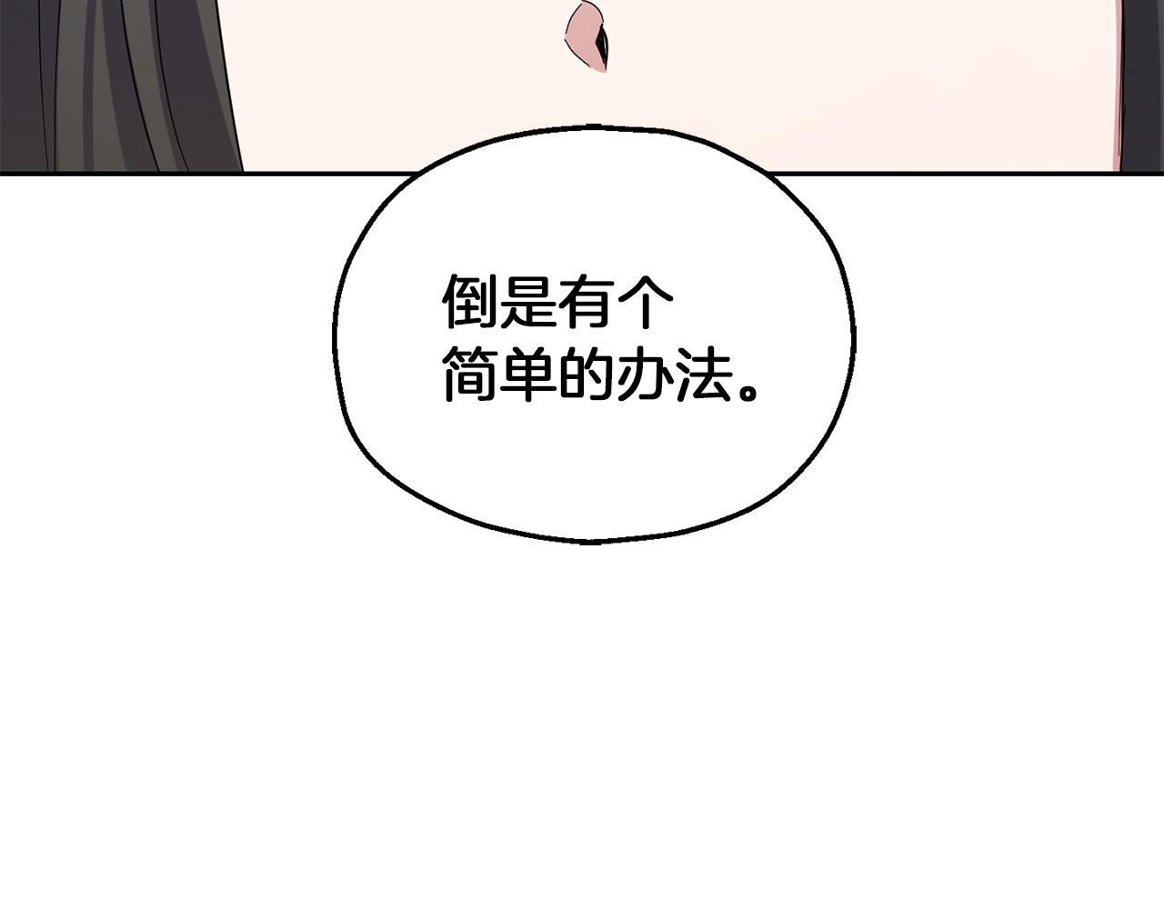 第53话 愤怒的蓝龙193
