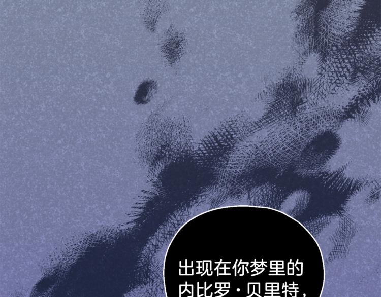 第18话 噩梦再现175