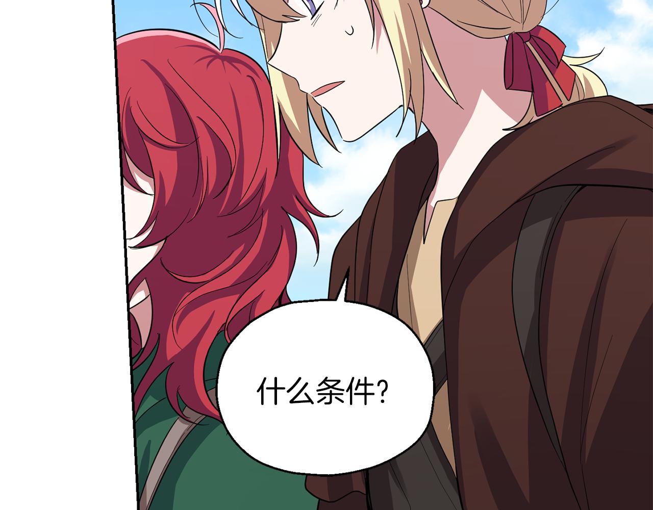 第49话 恶魔的新游戏182