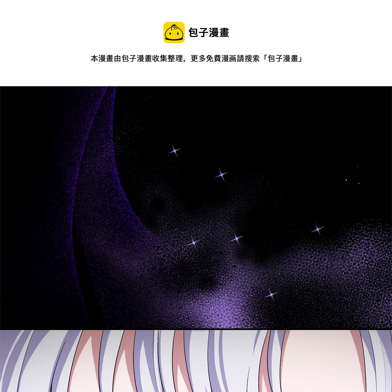 第一季完结篇 心软的代价176