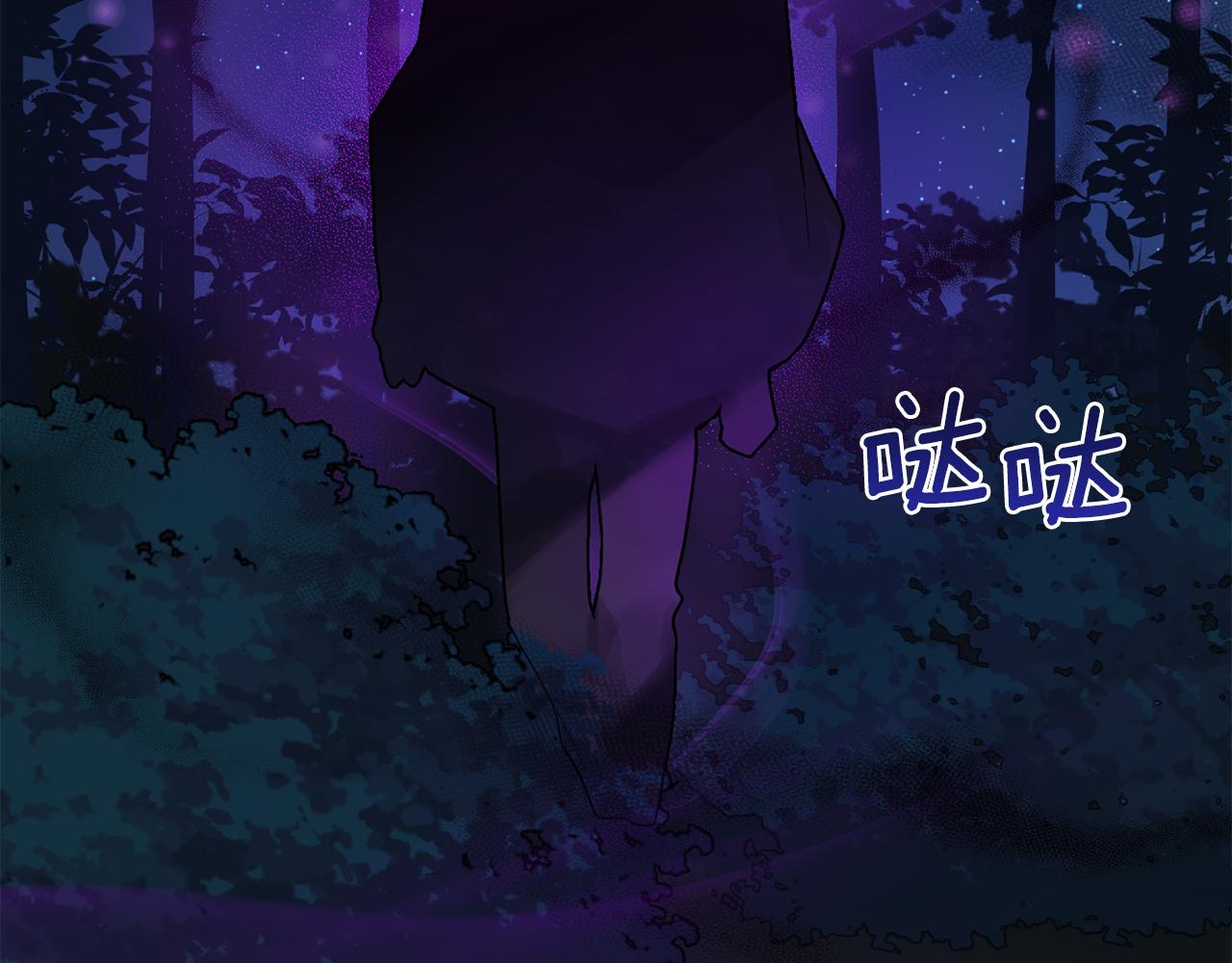第48话 恶魔的宝石190