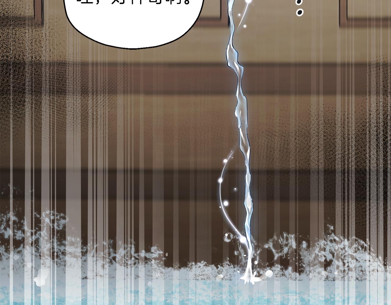 第53话 愤怒的蓝龙71