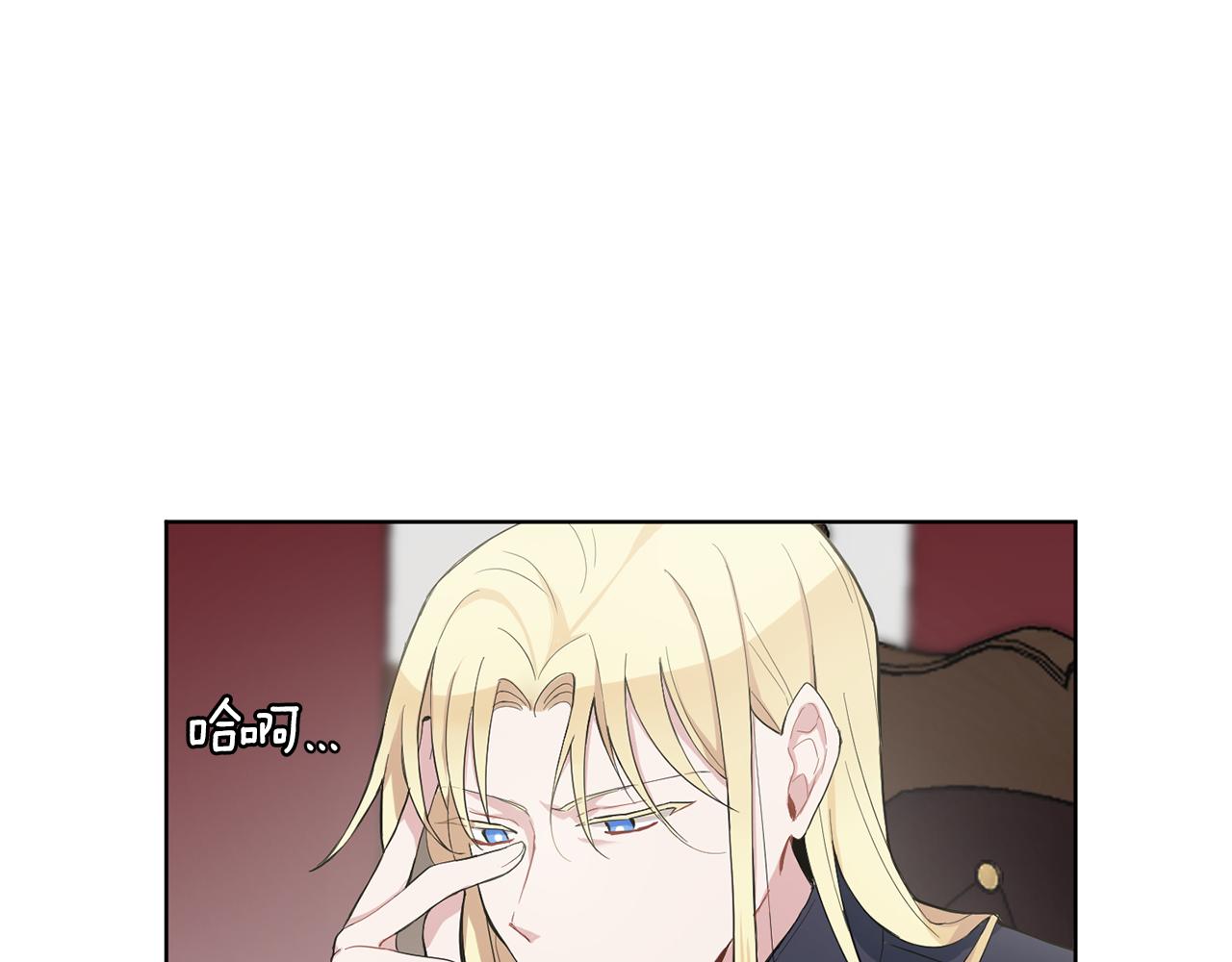 第7话 嗜血之剑78