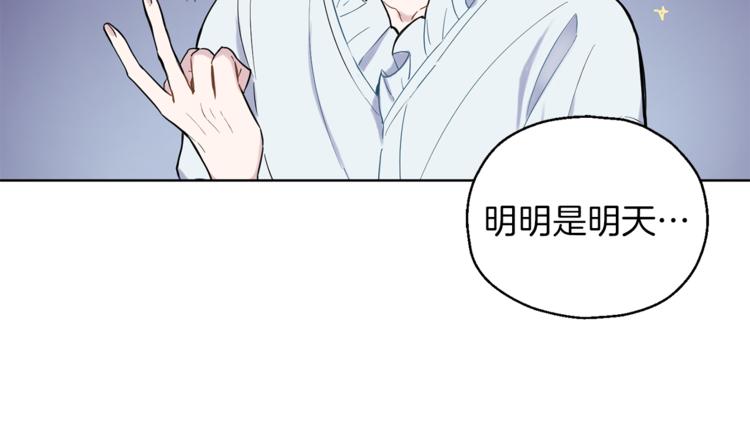 第5话 魔王培训21