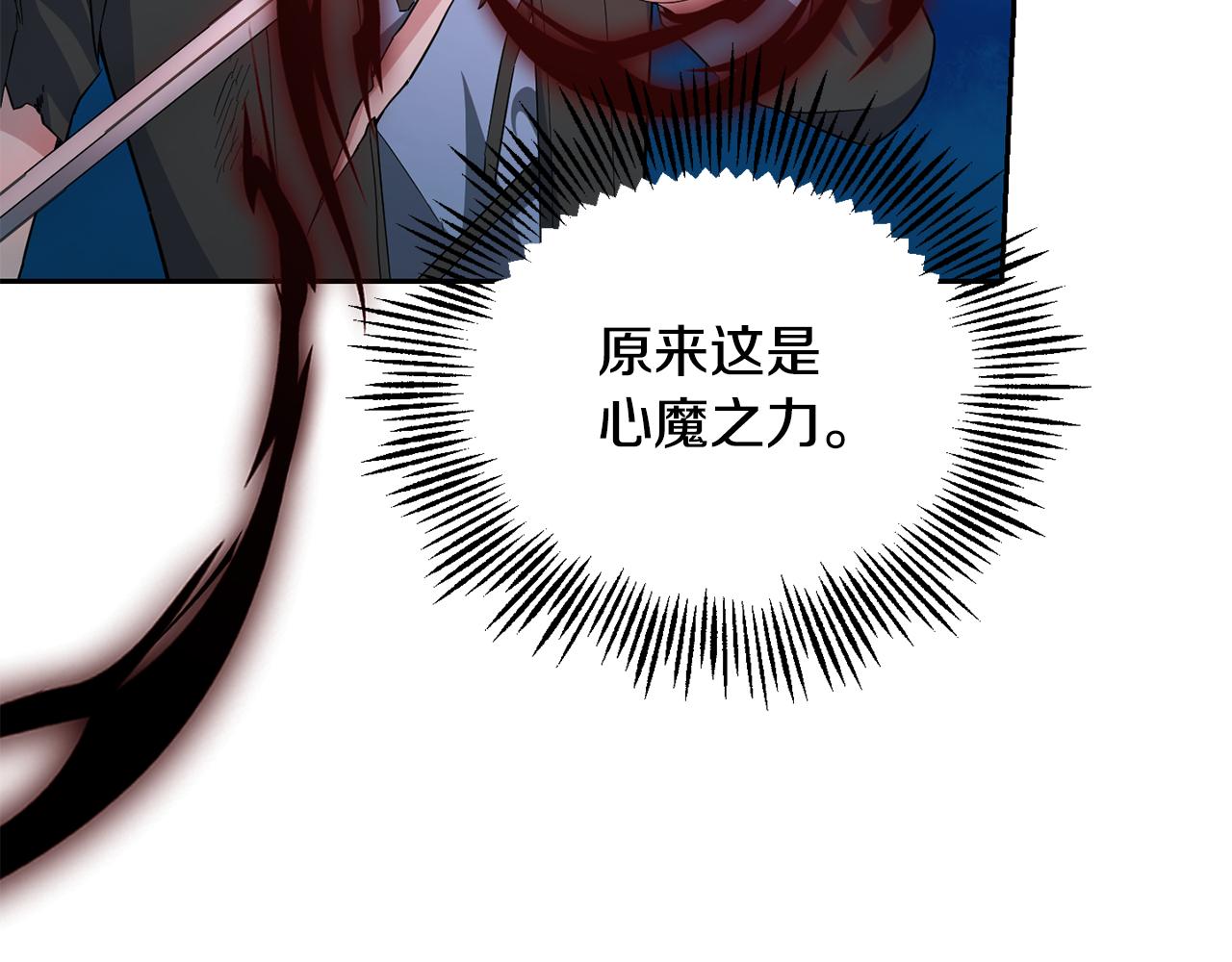 第57话 动摇24