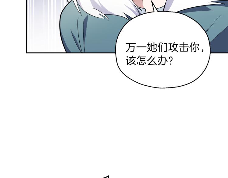第39话 坦白126