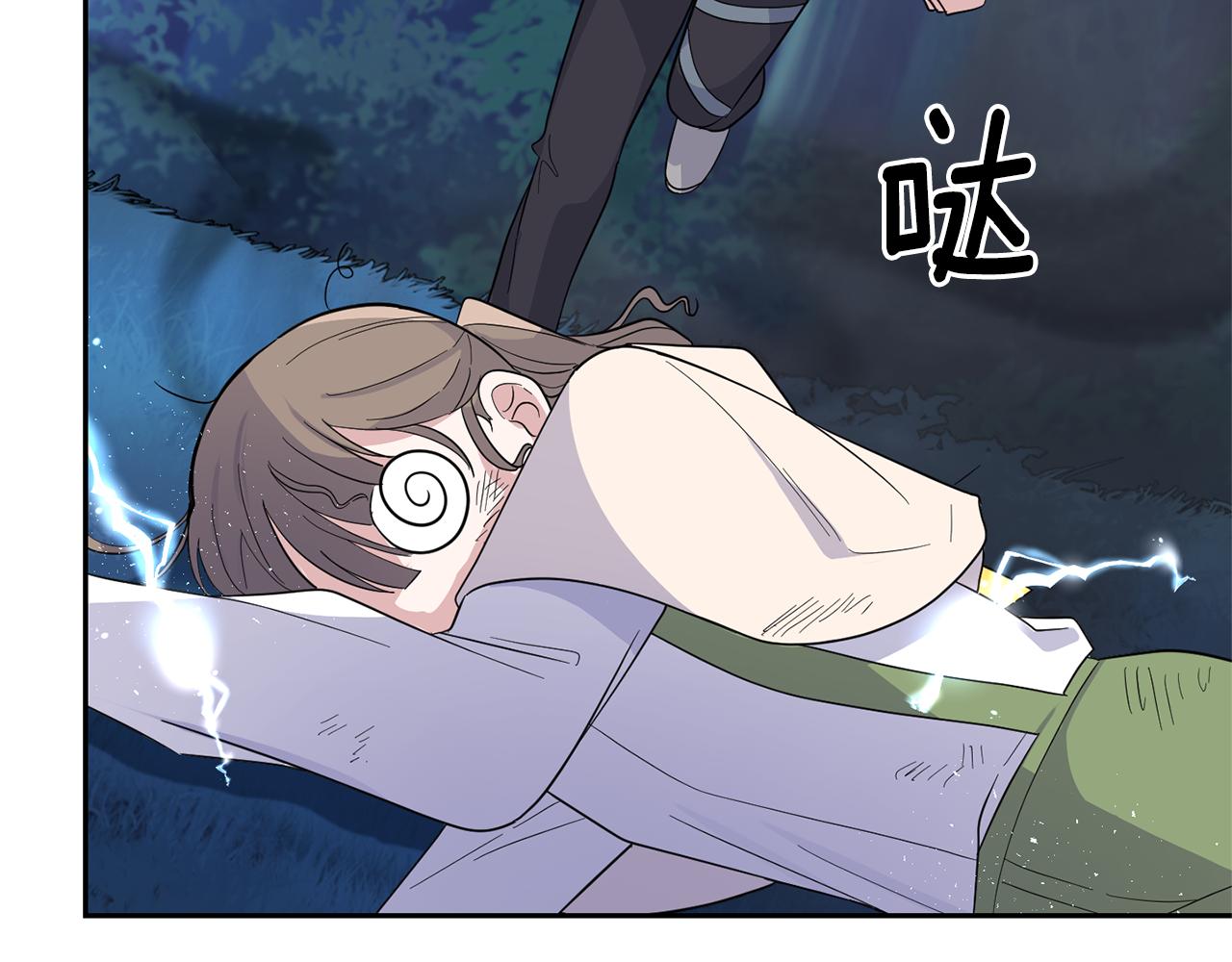 第87话 我的王32